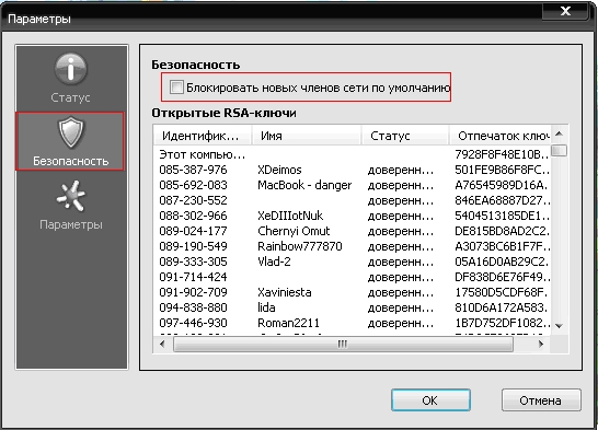 Убрать программы из автозапуска. Чистка автозагрузки. Автозагрузка в Windows 7. Отключи автозагрузку фото.